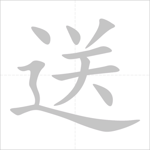 月入过万教程